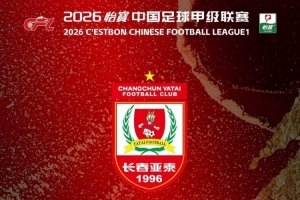 中超直播在线直播观看免费在线观看_中超直播在线直播观看免费高清直播_中超直播在线直播观看免费比赛直播配图