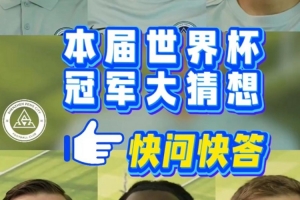 世界杯直播莫西体育直播在线观看_世界杯直播莫西体育直播免费高清直播_世界杯直播莫西体育直播比赛回放配图
