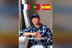 世界杯直播观看在哪观看免费_世界杯直播观看在哪观看高清直播_世界杯直播观看在哪观看比赛回放配图